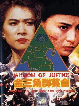 《爱在南丫岛》海报